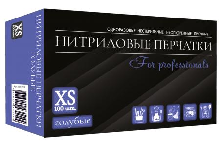 Перчатки нитриловые ГОЛУБЫЕ хозяйственного назначения, 100 шт./уп.