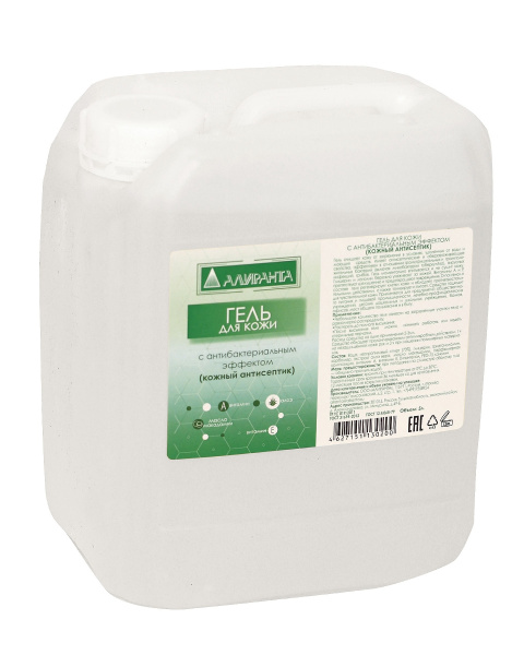 Гель антибактерицидный "АЛИРАНТА", канистра 5000мл