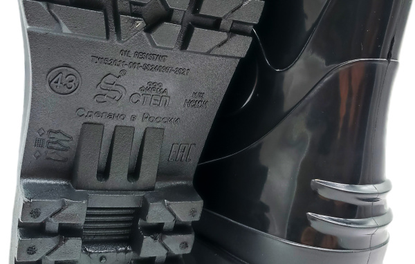 Сапоги ПВХ В-40 МБС (STEP) мужские, черные